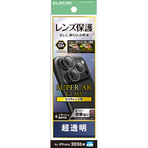 エレコム iPhone18 Pro用カメラレンズガラスフィルム 超透明 PM-A26CFLLGARBK-イメージ1