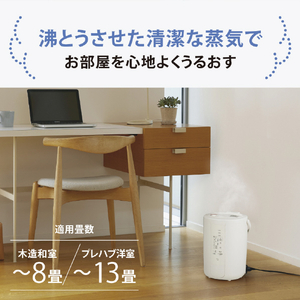 象印 スチーム式加湿器 ホワイト EE-RV50-WA-イメージ2
