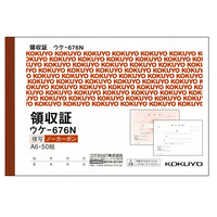 コクヨ 複写領収証ノーカーボン 5冊 1パック(5冊) F836631-ｳｹ-676N