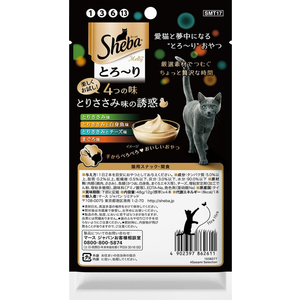 マースジャパン シーバ とろーりメルティ 4つの味 とりささみ味の誘惑 12g×4本 FC583NP-イメージ2