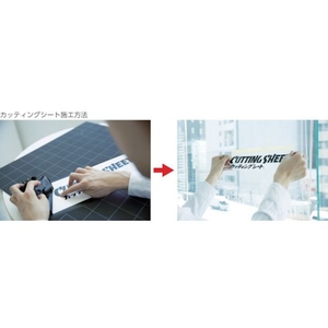 中川ケミカル カッティングシート 111ピンク 450mm×2M巻 FC083GP-7583834-イメージ2