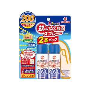 金鳥 蚊がいなくなるスプレーV 200回 無香料 2本 FCU7471-イメージ1