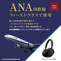 SONY WH-1000XM5 ブラック ヘッドホン ソニー Amazon.co.jp: ソニー(SONY) ワイヤレスノイズキャンセリング
