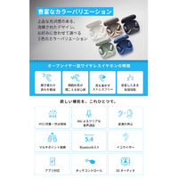 Anker A3874N31 イヤフォン Soundcore AeroFit 2 ディープブルー
