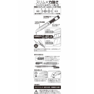 オルファ カッター 万能M厚型 ブルー F174344-203BSB-イメージ3