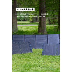 AVIOT ソーラーパネル 400W PS-SM400-イメージ7