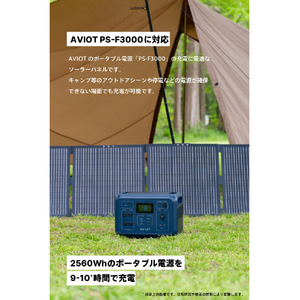 AVIOT ソーラーパネル 400W PS-SM400-イメージ8