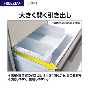AQUA 【右開き】262L 3ドア冷蔵庫 フリージア・プラス ブライトダークシルバー AQR-S26R(DS)-イメージ10