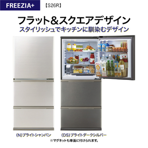 AQUA 【右開き】262L 3ドア冷蔵庫 フリージア・プラス ブライトダークシルバー AQR-S26R(DS)-イメージ5