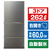 AQUA 【右開き】262L 3ドア冷蔵庫 フリージア・プラス ブライトダークシルバー AQR-S26R(DS)-イメージ1