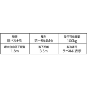 サンコー SNHロープ式胴ベルト ブラック FC176FU-1952131-イメージ2