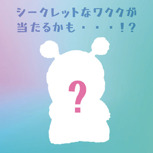 ハシートップイン ワクク(TF01) FUZZY TRENDY FUN PARTY バラ 1パック ﾜｸｸTF01ﾌｱｼﾞｲﾄﾚﾝﾃﾞｲﾌｱﾝﾊﾟﾃｲ-イメージ7