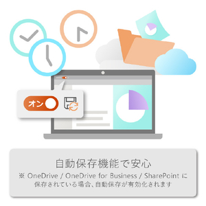 マイクロソフト Office Professional 2021 日本語版[Windows ダウンロード版] DLOFFICEPRO2021WDL-イメージ7