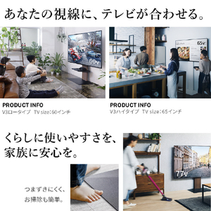 ナカムラ WALL プレミアム TVスタンド V3 SW ロータイプ EQUALS・WALLシリーズ クレイベージュ WLTVZ5133-イメージ13