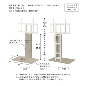 ナカムラ WALL プレミアム TVスタンド V3 SW ロータイプ EQUALS・WALLシリーズ クレイベージュ WLTVZ5133-イメージ18