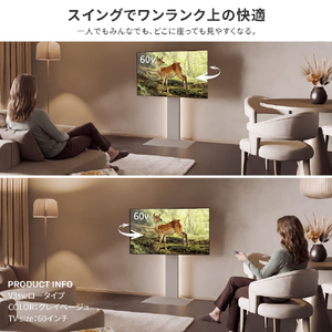 ナカムラ WALL プレミアム TVスタンド V3 SW ロータイプ EQUALS・WALLシリーズ クレイベージュ WLTVZ5133-イメージ6