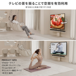 ナカムラ WALL プレミアム TVスタンド V3 SW ロータイプ EQUALS・WALLシリーズ クレイベージュ WLTVZ5133-イメージ7