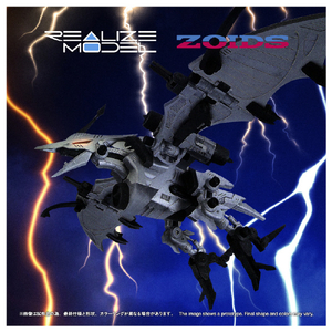 タカラトミー RMZ-024 ストームソーダー RMZ024ｽﾄ-ﾑｿ-ﾀﾞ--イメージ3