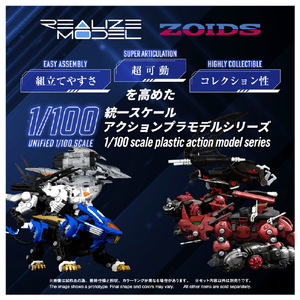 タカラトミー RMZ-024 ストームソーダー RMZ024ｽﾄ-ﾑｿ-ﾀﾞ--イメージ4