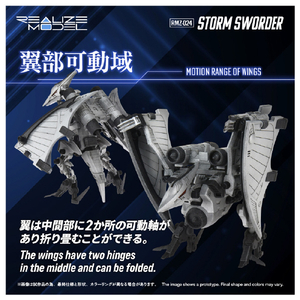タカラトミー RMZ-024 ストームソーダー RMZ024ｽﾄ-ﾑｿ-ﾀﾞ--イメージ5