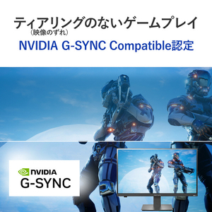 I・Oデータ 27型液晶ディスプレイ GigaCrysta LCD-GDQ271JLAQ/S3-イメージ8