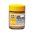 サクラクレパス ポスターカラー おうどいろ 30ml FCA4289-PW30ML#15