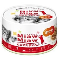 アイシア MiawMiawとびきりまぐろ♪　まぐろ 60g ﾐﾔｳﾐﾔｳﾄﾋﾞｷﾘﾏｸﾞﾛ60G