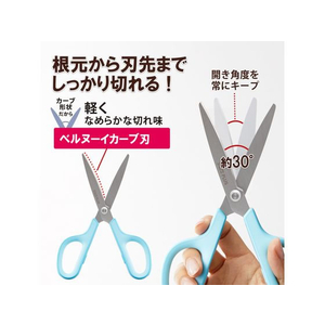 プラス はさみ フィットカットカーブ抗菌ロング型 ブルーSC-190S-AB FCT7832-35-739SC190SAB-イメージ3