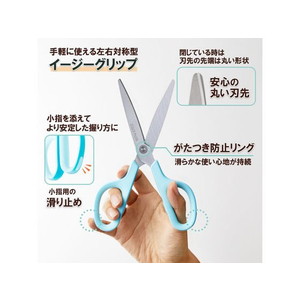 プラス はさみ フィットカットカーブ抗菌ロング型 ブルーSC-190S-AB FCT7832-35-739SC190SAB-イメージ5