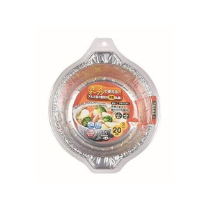 パール金属 アルミ箔深型丸鍋20cm(2.4L)(3枚入) FC019NR-HB-5739-イメージ2