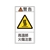日本緑十字社 緑十字/ 警告・高温部火傷注意 02(大) 100× 10枚組 FC028GL-8151118-イメージ1