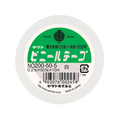 ヤマト ビニールテープ 50ミリハバ 10m シロ FCF793V-NO200-50-5