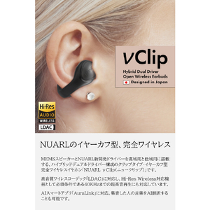 NUARL vClip Open Wireless Earbuds ブラック NVCE01-NB-イメージ5