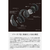 NUARL vClip Open Wireless Earbuds ブラック NVCE01-NB-イメージ7