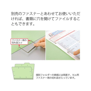 プラス 3カットフォルダー A4 グリーン 3枚(1～3山×1セット) F082375-87-206FL-063IF-イメージ6
