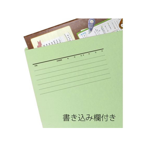 プラス 3カットフォルダー A4 グリーン 3枚(1～3山×1セット) F082375-87-206FL-063IF-イメージ7