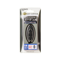 カーメイト キーカバー 日産用A カーボン調 ブラックメッキ FCA3640-DZ238