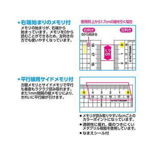 クツワ メタクリル 直線定規 左手用(18cm) FC243PY-HSS181L-イメージ3