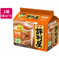 明星食品 評判屋 味噌ラーメン 5食×6パック FC073SA