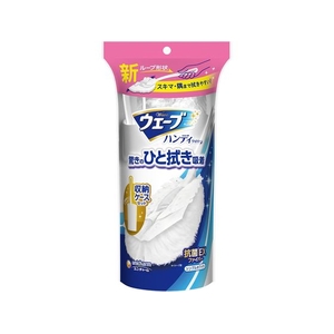 ユニ・チャーム ウェーブ ハンディワイパー 本体+1枚+ケース付 スリム ホワイト FCE044V-イメージ1