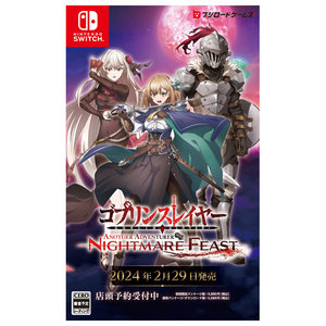 ブシロード ゴブリンスレイヤー -ANOTHER ADVENTURER- NIGHTMARE FEAST 通常版【Switch】 HACPBBUXA ブシロード ゴブリンスレイヤー -ANOTHER ADVENTURER- NIGHTMARE FEAST 通常版【Switch】 HACPBBUXA