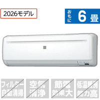 コロナ 「工事代金別」 6畳 冷房専用エアコン（暖房機能無し） ReLaLa(リララ) リララ冷房専用シリーズ RC-2226R(W)S
