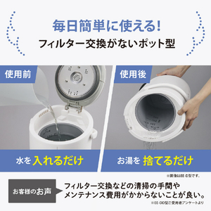 象印 スチーム式加湿器 サンドベージュ EE-MC20-CM-イメージ3
