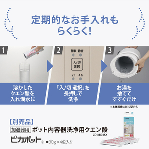 象印 スチーム式加湿器 サンドベージュ EE-MC20-CM-イメージ6