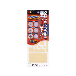 建築の友 クロスパッチ FC33863-CP-T2ｱｲﾎﾞﾘｰ-イメージ1