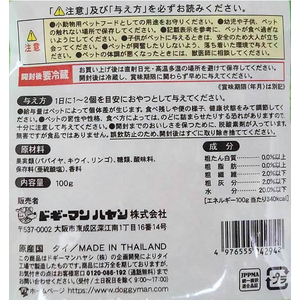 ドギーマン 小動物の南国フルーツミックス ビタミンチャージ 100g FCS2398-イメージ4