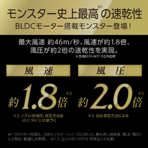 コイズミ BLDCダブルファンドライヤー ブラック KHD-W990/K-イメージ17