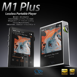 Shanling オーディオプレイヤー M1 Plus ブラック M1PBK-イメージ8