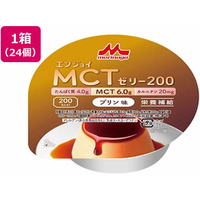 クリニコ エンジョイ MCTゼリー200 プリン味 72g×24個 FCM5264