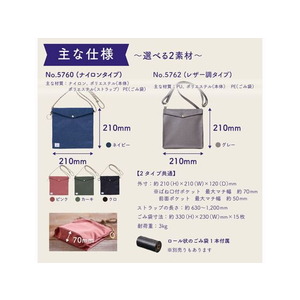 キングジム ホルポ ごみ箱バッグ ナイロンタイプ カーキ FC397MX-5760ｶ--イメージ3